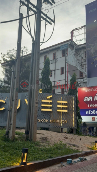 The Curve Tiwanon (เดอะ เคิร์ฟ ติวานนท์),Mueang Nonthaburi | OneDay วันเดย์(2)