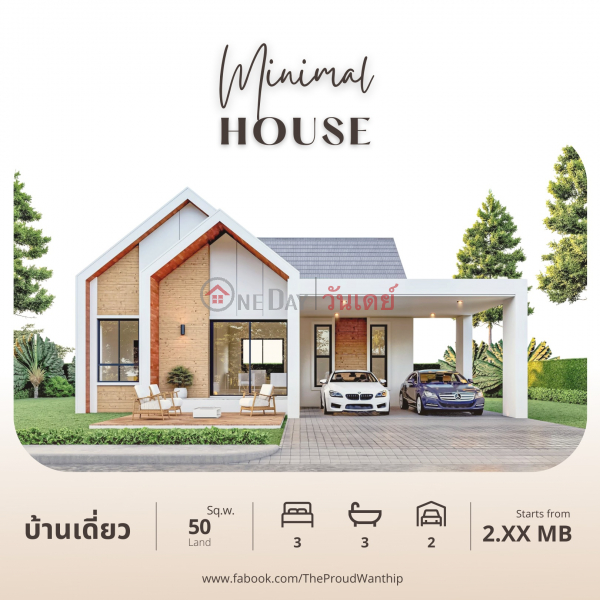 The Proud Wanthip (Single House) รายการขาย (TRI-11579)