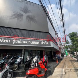 Great Motorcycles Co., Ltd.|บริษัท เกรทมอเตอร์ไซเคิลส์ จำกัด