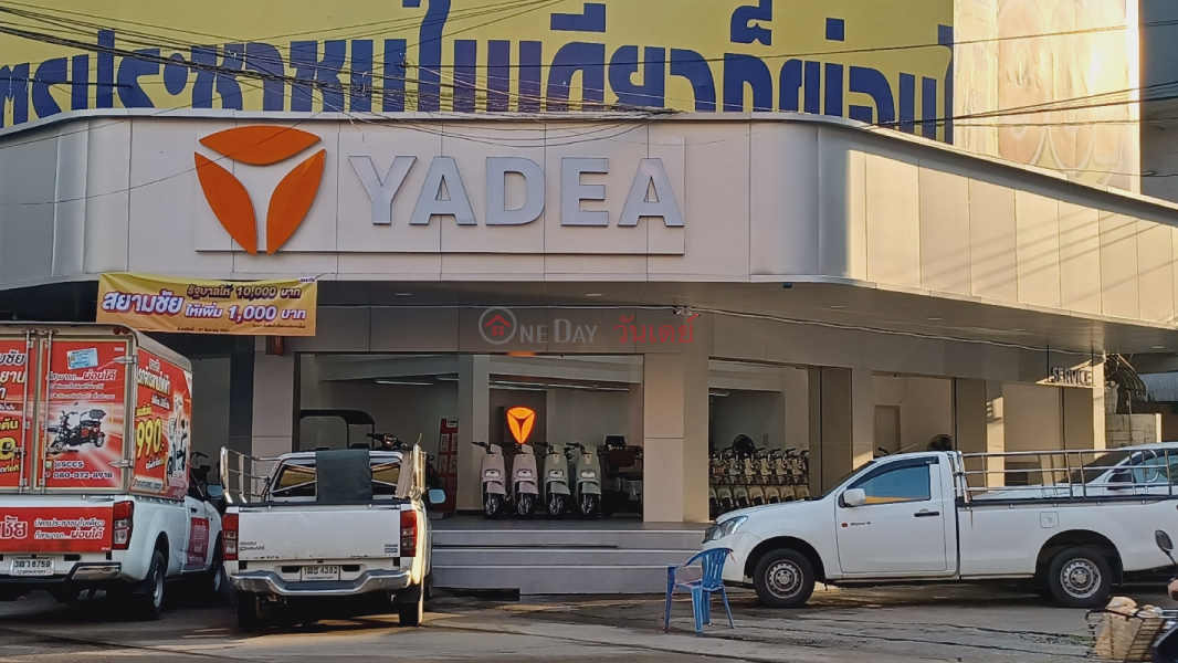 Yadea , Rangsit Market Branch (ยาเดีย สาขาตลาดรังสิต),Thanyaburi | OneDay วันเดย์(2)