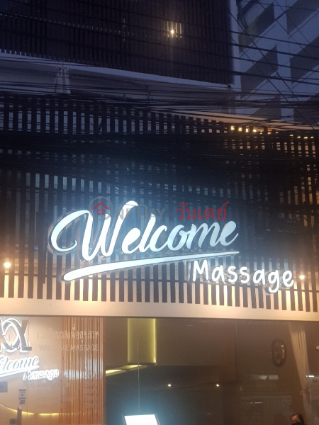 Welcome Massage - 21/6, Sukhumvit Road (เวลคัม มาสสาจ - 21/6, ถนนสุขุมวิท),Watthana | OneDay วันเดย์(2)