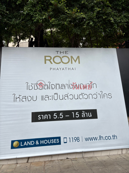 The Room Phayathai (เดอะรูม พญาไท),Ratchathewi | OneDay วันเดย์(2)