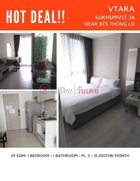 1 Bedroom Units in Asoke, Phrompong and Thong Lo areas รายการเช่า