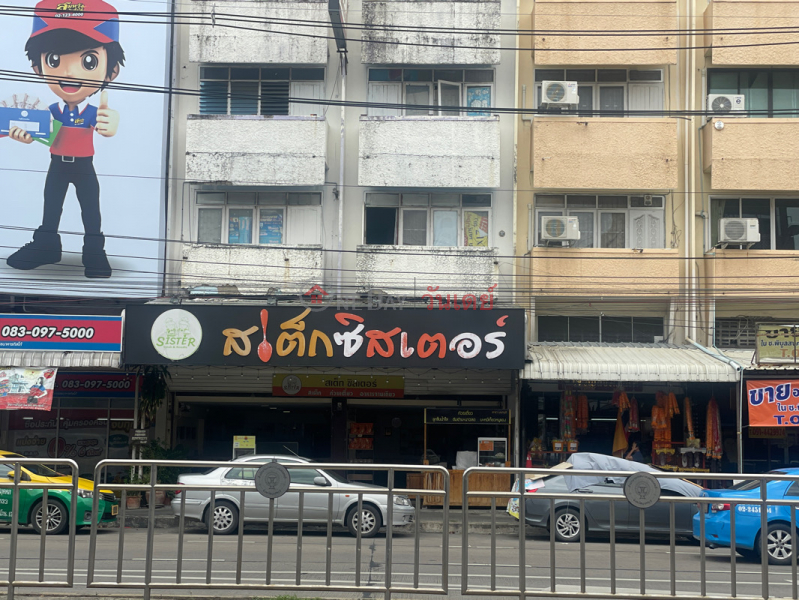 สเต็กซิสเตอร์ - ป้ายรถประจำทาง โรงเรียนธานินทร์ ถ.พิบูลย์สงคราม (Steak Sister - Bus stop, Thanin school, Phibunsongkram Road) เมืองนนทบุรี | OneDay วันเดย์(2)