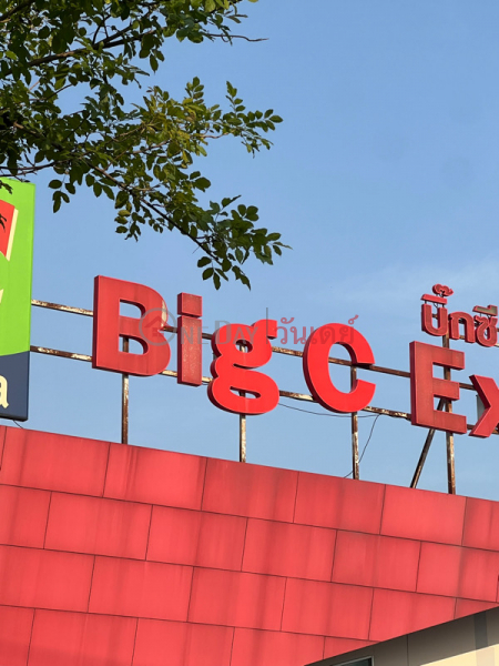 Big C Extra Bangyai (บิ๊กซี เอ็กซ์ตร้า บางใหญ่),Bang Bua Thong | OneDay วันเดย์(4)