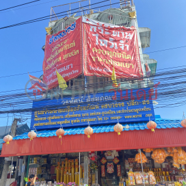 Woratat Sangkhaphan-110 Sirikasem Road|วรทัศน์สังฆภัณฑ์-110 ถนนศิริเกษม