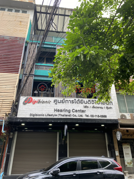 Digibionic Hearing Center-3, 5 Suthisan Road (ศูนย์การได้ยินดิจิไบโอนิก-3, 5 ถนน สุทธิสาร),Phaya Thai | OneDay วันเดย์(2)