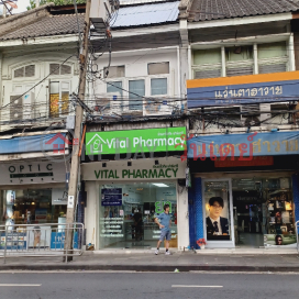 Vital Pharmacy|ร้านขายยาไวทัล ฟาร์มาซี