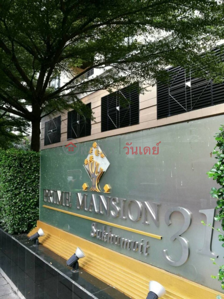 Condo for Sale: Prime Mansion Sukhumvit 31, 79 m², 2 bedroom(s) Sales Listings