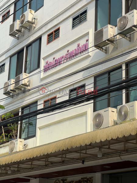 Tat Apartment (ทัศน์อพาร์ทเมนต์),Chatuchak | OneDay วันเดย์(2)