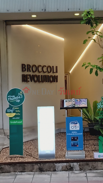 Broccoli Revolution Charoenkrung (บร็อคโคลี่ รีโวลูชั่น เจริญกรุง),Bang Rak | OneDay วันเดย์(2)