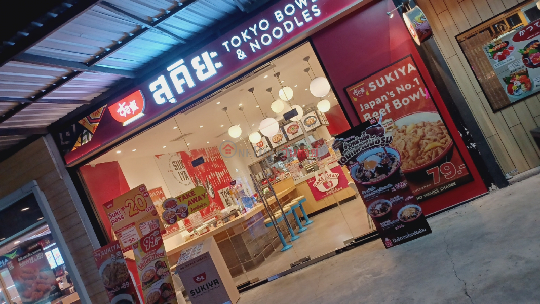 สุคิยะ สาขาบิ๊กซี ฟู้ดเพลส สุขาภิบาล 5 (SUKIYA Big C Foodplace Sukhaphiban 5) สายไหม | OneDay วันเดย์(3)