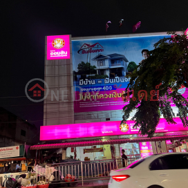 Government Savings Bank-2000/3 Pracha Songkhro Road|ธนาคารออมสิน-2000/3 ถนนประชาสงเคราะห์