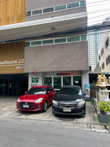 Rattanawet Kidney Clinic 22 (คลีนิคไตเทียมรัตนเวช 22),Mueang Nonthaburi | OneDay วันเดย์(5)