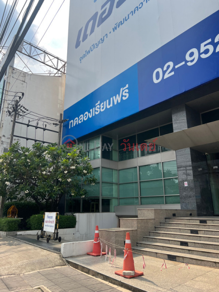 WE BY THE BRAIN Ngamwongwan (วี บาย เดอะเบรน งามวงศ์วาน),Mueang Nonthaburi | OneDay วันเดย์(5)
