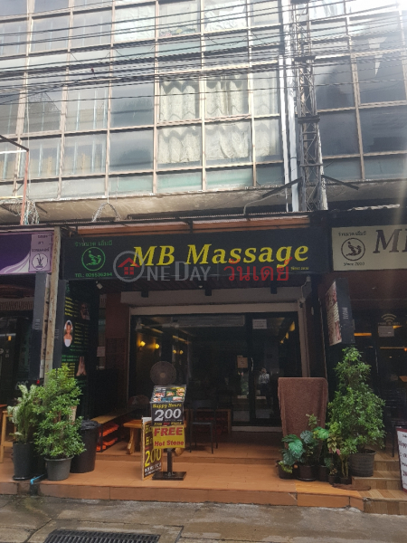 MB Massage - 1/4, Phetchaburi Road (เอ็ม บี มาสสาจ - 1/4, ถนน เพชรบุรี),Ratchathewi | OneDay วันเดย์(3)