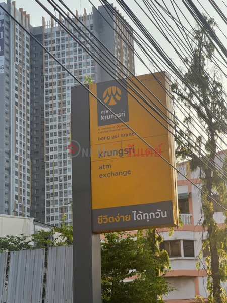 ธนาคารกรุงศรีอยุธยา สาขาบางใหญ่ (Bank of Ayudhya Bangyai Branch) บางใหญ่ | OneDay วันเดย์(1)