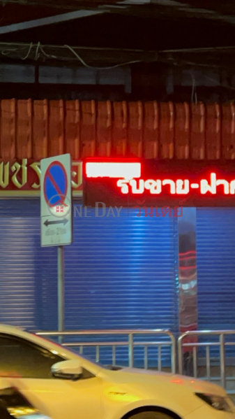 Taisengheng Gold Shop, Huai Khwang (ห้างเพชรทองไท้เส็งเฮง ห้วยขวาง),Din Daeng | OneDay วันเดย์(1)