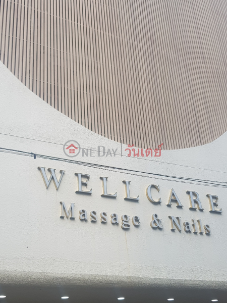 Well Care Massage & Nails - 16/4, Sukhumvit Road (เวลแคร์ นวดเพื่อสุขภาพ - 16/4, ถนนสุขุมวิท),Watthana | OneDay วันเดย์(2)