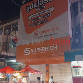 Super Rich Rangsit-Pathum Thani|ซุปเปอร์ริช รังสิต-ปทุมธานี