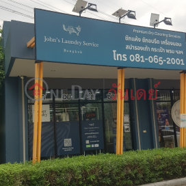 John's Laundry Service - 1661/4, Phattanakarn Road|จอห์น ลอนดรี้ เซอร์วิส - 1661/4, ถนนพัฒนาการ