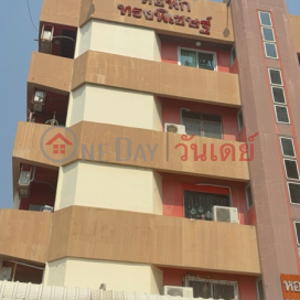 Songphichet Male Dormitory|หอพักชายทรงพิเชษฐ์