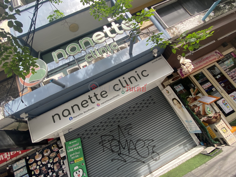 Nanette clinic-48/15 Ratchaprarop Road (นาเนทเต้ คลินิก-48/15 ถนน ราชปรารภ),Ratchathewi | OneDay วันเดย์(3)