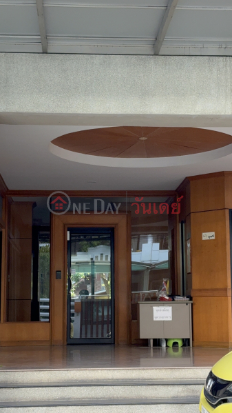 บี.บี.แมนชั่น (B.B. Mansion) ดินแดง | OneDay วันเดย์(4)