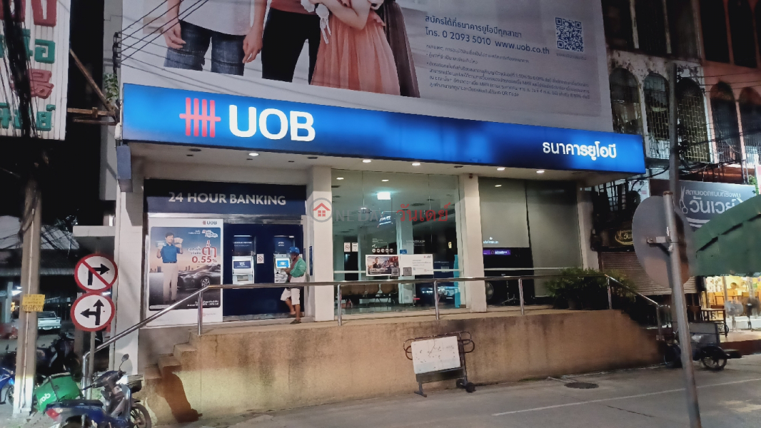 UOB Bank, Talat Si Mum Muang Branch (ธนาคารยูโอบี สาขาตลาดสี่มุมเมือง),Lam Luk Ka | OneDay วันเดย์(2)