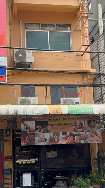 Sawadee Massage (ร้านนวด สวัสดี),Huai Khwang | OneDay วันเดย์(3)