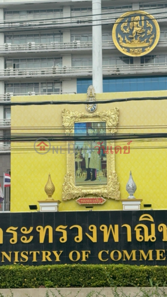 Ministry of Commerce (กระทรวงพาณิชย์),Mueang Nonthaburi | OneDay วันเดย์(3)