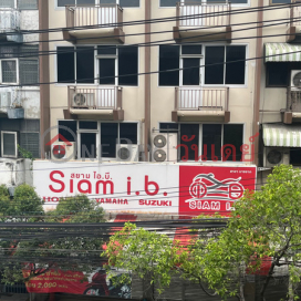 Siam I.B Bang Chak Branch|สยาม ไอ.บี สาขา บางจาก - 3077/44-45 ถนนสุขุมวิท