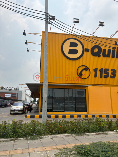 B-Quik Lotus Bang Kruai-Sai Noi (next to Kanchanaphisek Road) (บี-ควิก โลตัส บางกรวย-ไทรน้อย (ติด ถ.กาญจนาฯ)),Bang Bua Thong | OneDay วันเดย์(1)