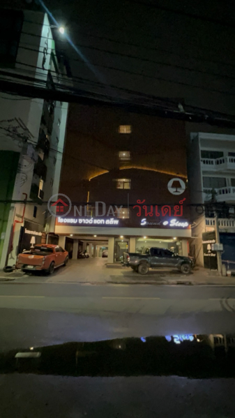 Sound & Sleep Hotel (โรงแรมซาวน์แอนด์สลีพ),Din Daeng | OneDay วันเดย์(2)