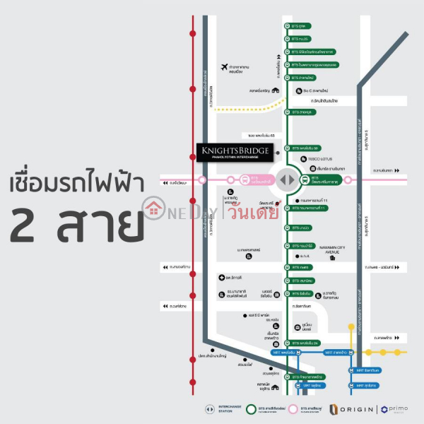 ให้เช่าคอนโด KnightsBridge Phaholyothin Interchange (ชั้น 6 อาคาร B) รายการเช่า