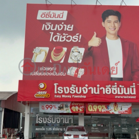 Easy Money Pawnshop Bang Bua Thong 2|โรงรับจำนำอีซี่มันนี่ บางบัวทอง 2