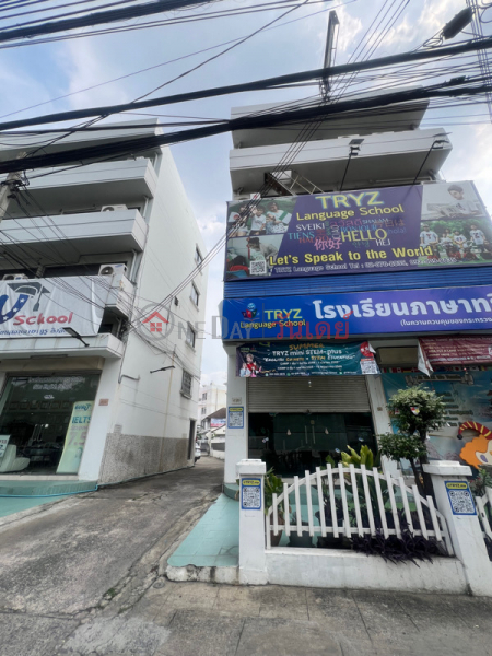 โรงเรียนสอนภาษา TRYZ (TRYZ language school) จตุจักร | OneDay วันเดย์(4)