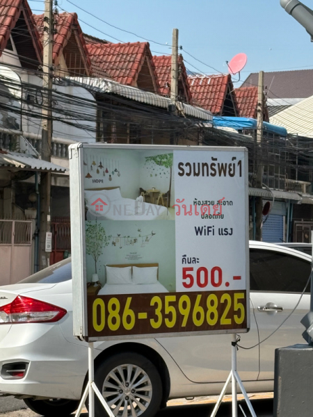 รวมทรัพย์ อพาร์ทเมนต์ 1 (Ruamthap Apartment 1) ห้วยขวาง | OneDay วันเดย์(3)