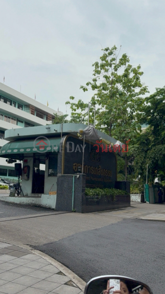 Government Pharmaceutical Organization (องค์การเภสัชกรรม),Ratchathewi | OneDay วันเดย์(3)