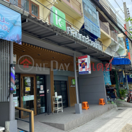 Kluai Nam Thai Clinic Suan Siam - No. 341 (36) Suan Siam Road|คลีนิก กล้วยน้ำไท สวนสยาม - เลขที่ 341 (36) ถ. สวนสยาม