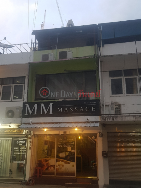 MM massage - 18/5, Sukhumvit Road (เอ็ม เอ็ม มาสสาจ - 18/5, ถนนสุขุมวิท),Watthana | OneDay วันเดย์(1)