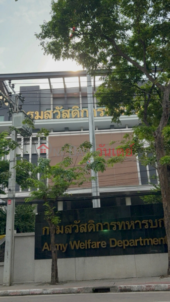 Department of Army Welfare (กรมสวัสดิการทหารบก),Dusit | OneDay วันเดย์(1)