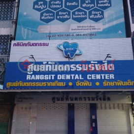 Rangsit Dental Center,Thanyaburi, Thailand