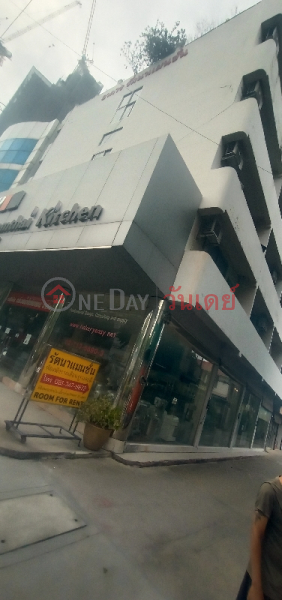 รัตนาแมนชั่น (Rattana Mansion) คลองเตย | OneDay วันเดย์(3)