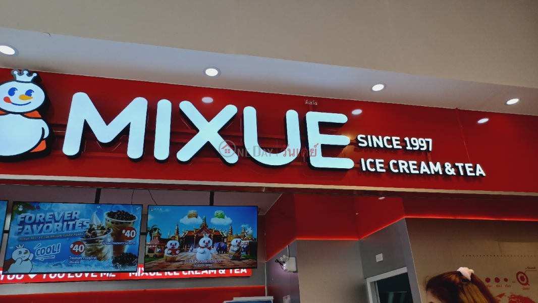 มี่เสวี่ย สาขาเมเจอร์ปิ่นเกล้า (MIXUE Major Pinklao) บางพลัด | OneDay วันเดย์(1)