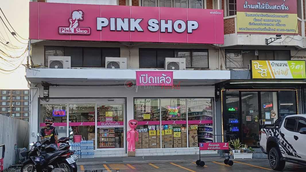 พิ้งค์ช็อป (Pink Shop) ธัญบุรี | OneDay วันเดย์(2)