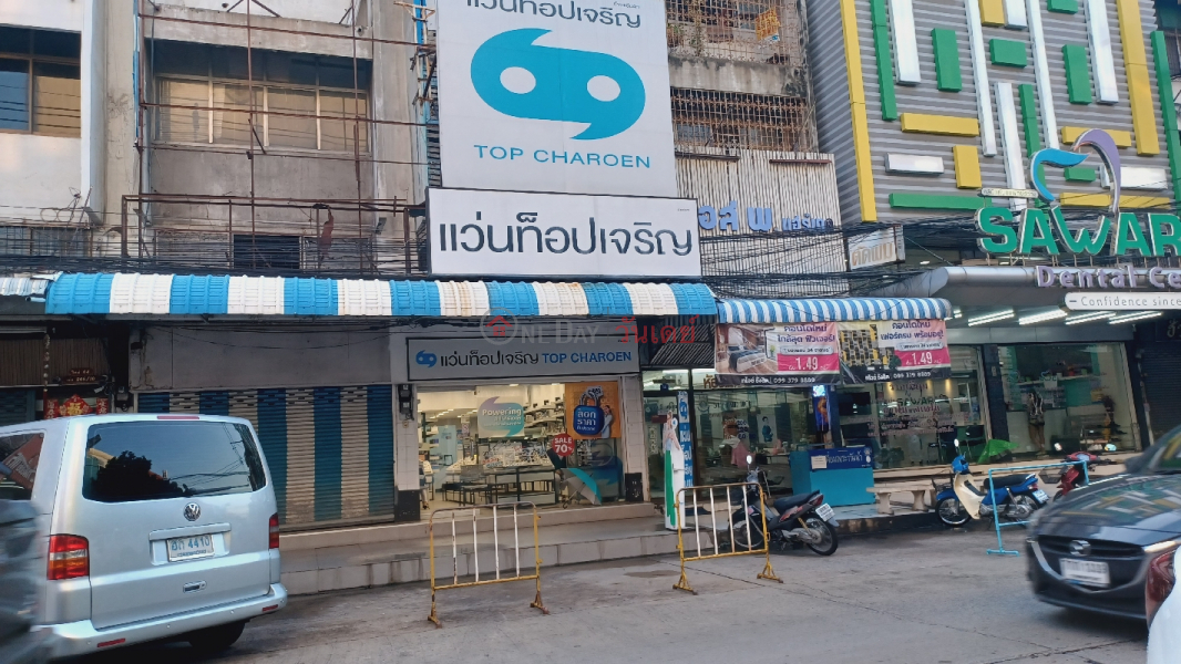 Top Charoen Glasses, Rangsit Branch (แว่นท็อปเจริญ สาขารังสิต),Thanyaburi | OneDay วันเดย์(3)