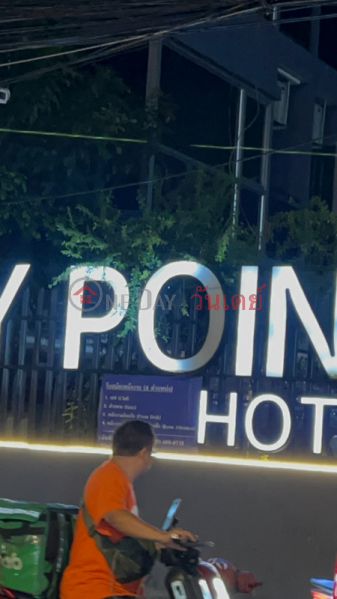 The Keypoint Hotel (เดอะ คีย์พอยต์ โฮเทล),Din Daeng | OneDay วันเดย์(3)