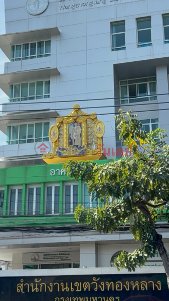 Wang Thonglang District Office (สำนักงานเขตวังทองหลาง),Wang Thonglang | OneDay วันเดย์(3)