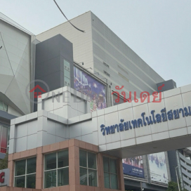 Siam Business Administration Technology College, Nonthaburi|วิทยาลัยเทคโนโลยีสยามบริหารธุรกิจ นนทบุรี